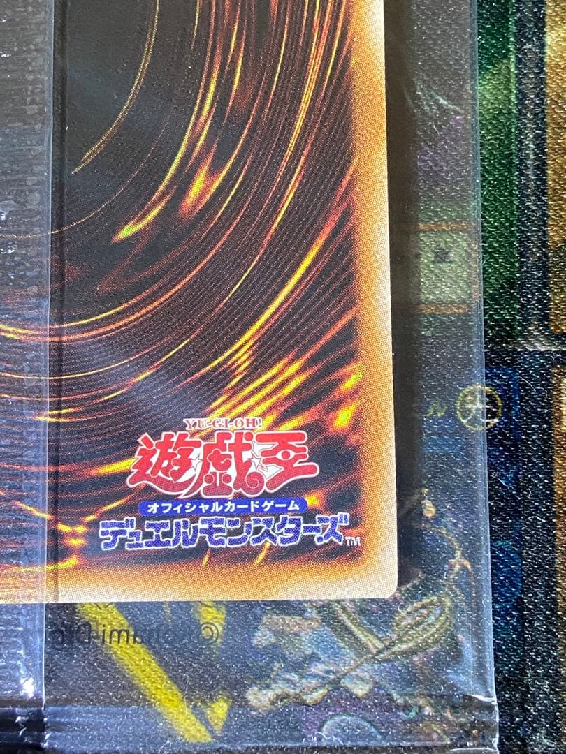 遊戯王　WCS2023 ブラックマジシャンガール　マジックシリンダー