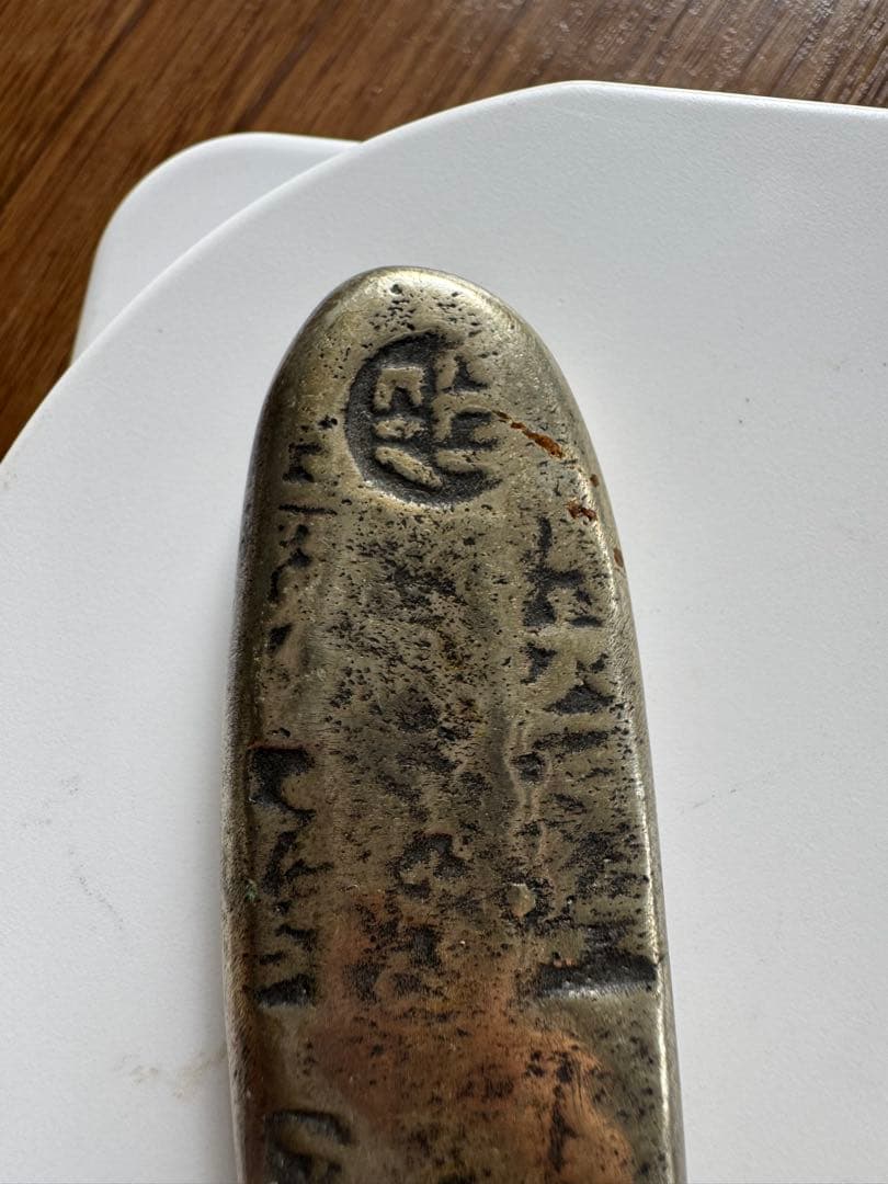 丁銀 天保丁銀 重さ約94g 全長約84mm 古銭 （6-53）