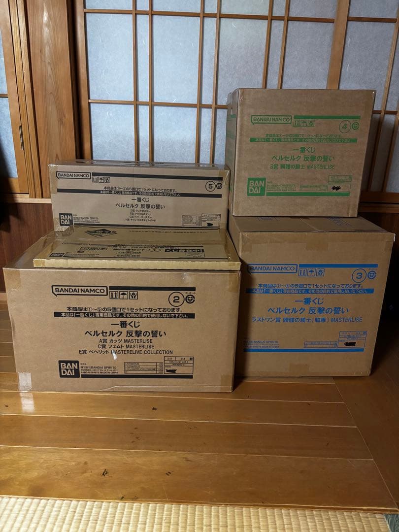 一番くじ ベルセルク 反撃の誓い　1ロット①