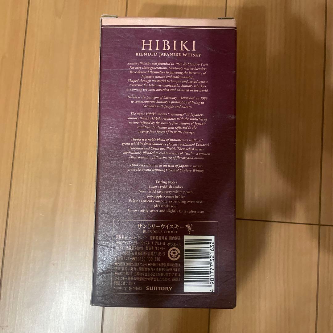 Suntory Hibiki ブレンダーズチョイス ウイスキー
