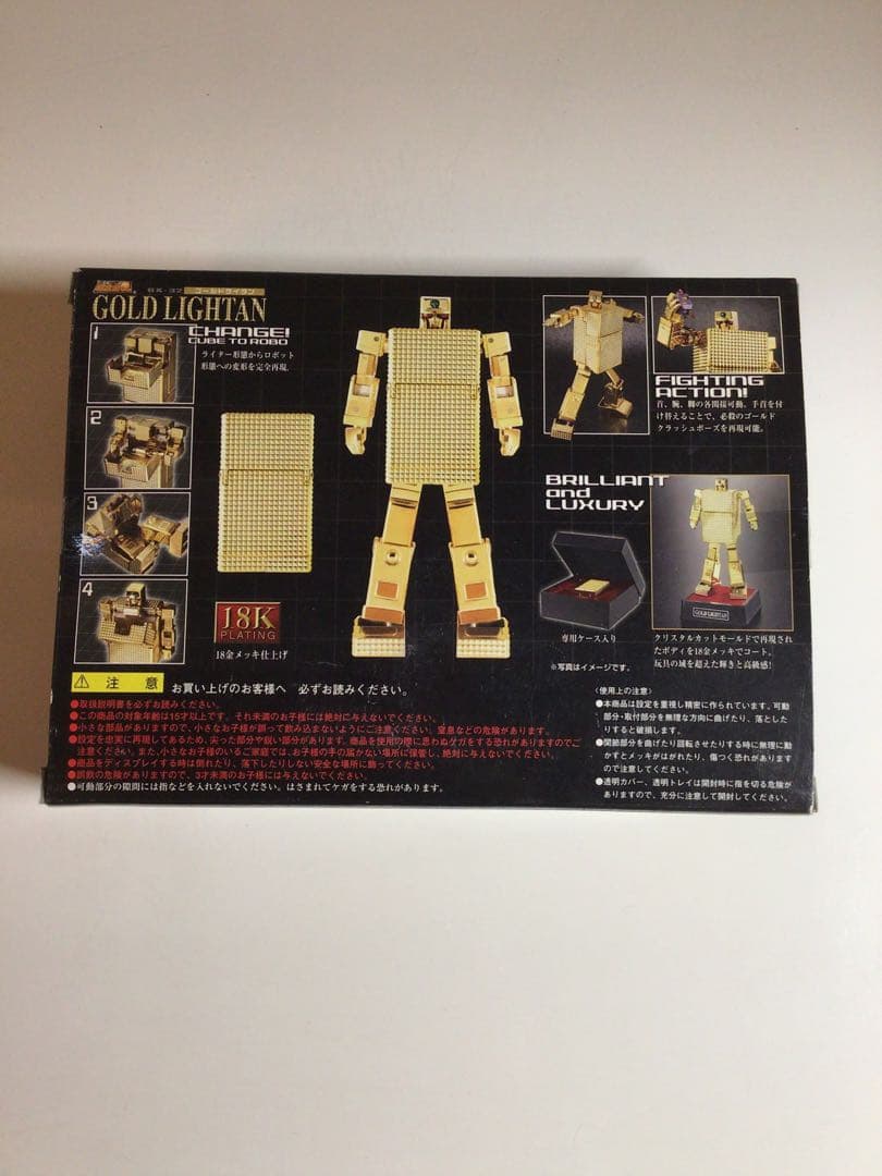 リ*ー様 BANDAI 超合金魂 ゴールドライタン　18金メッキ GXー32