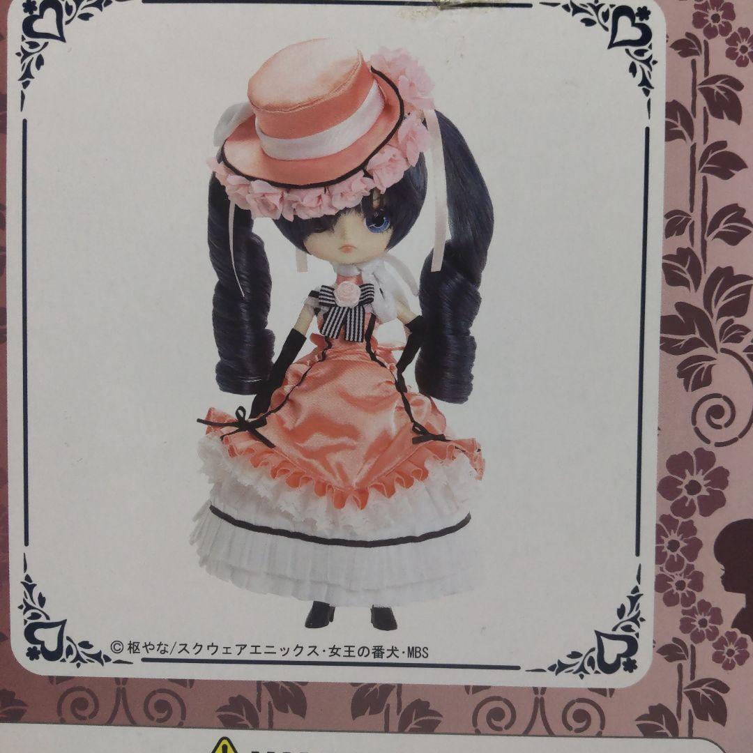 DAL 黒執事・Ciel(シエル)駒鳥　2種類セット