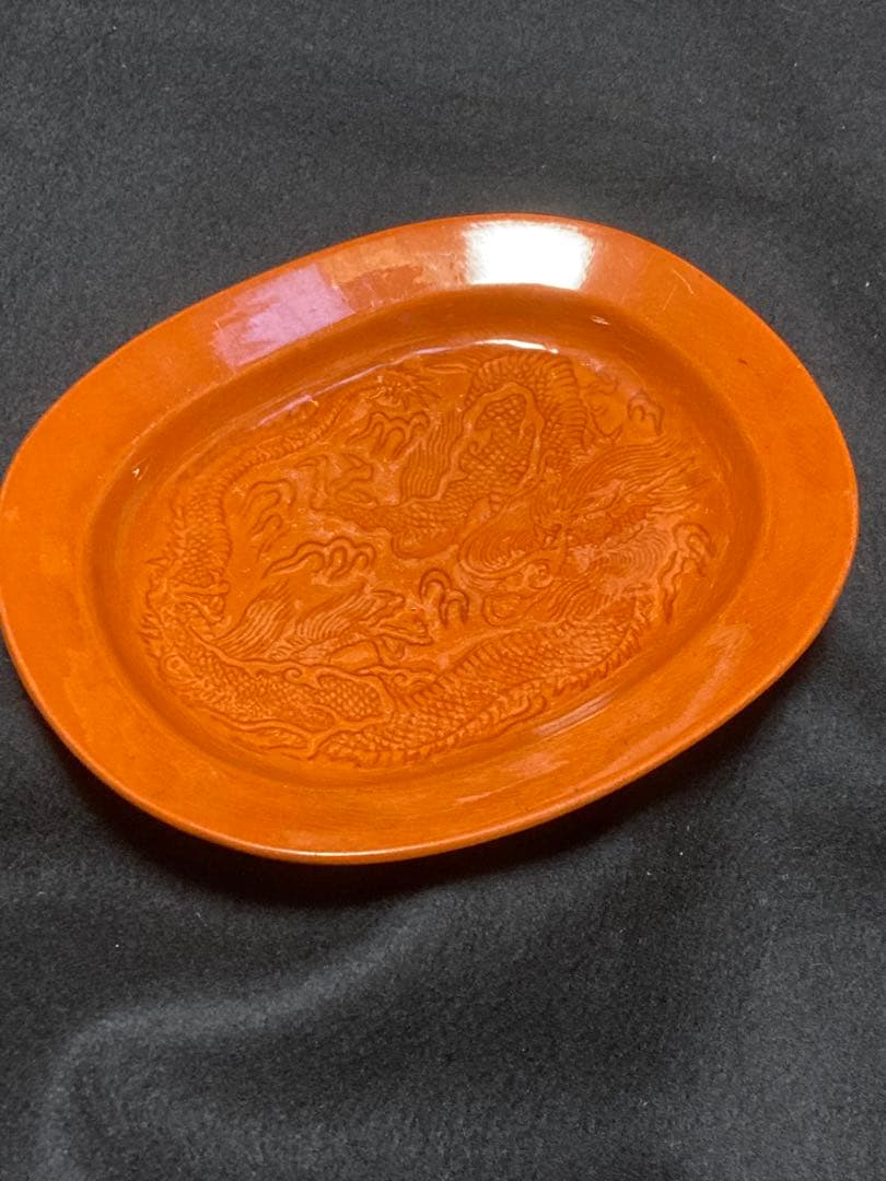 【珉平焼】竜紋小判皿 柿釉 陰刻 竜紋 明治・大正期