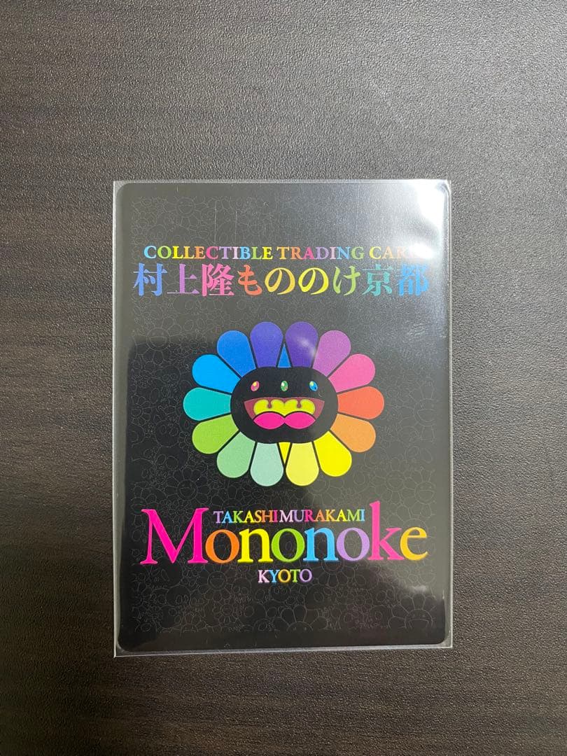 【極美品】村上隆 もののけ DOB君 パールゴールドホワイト