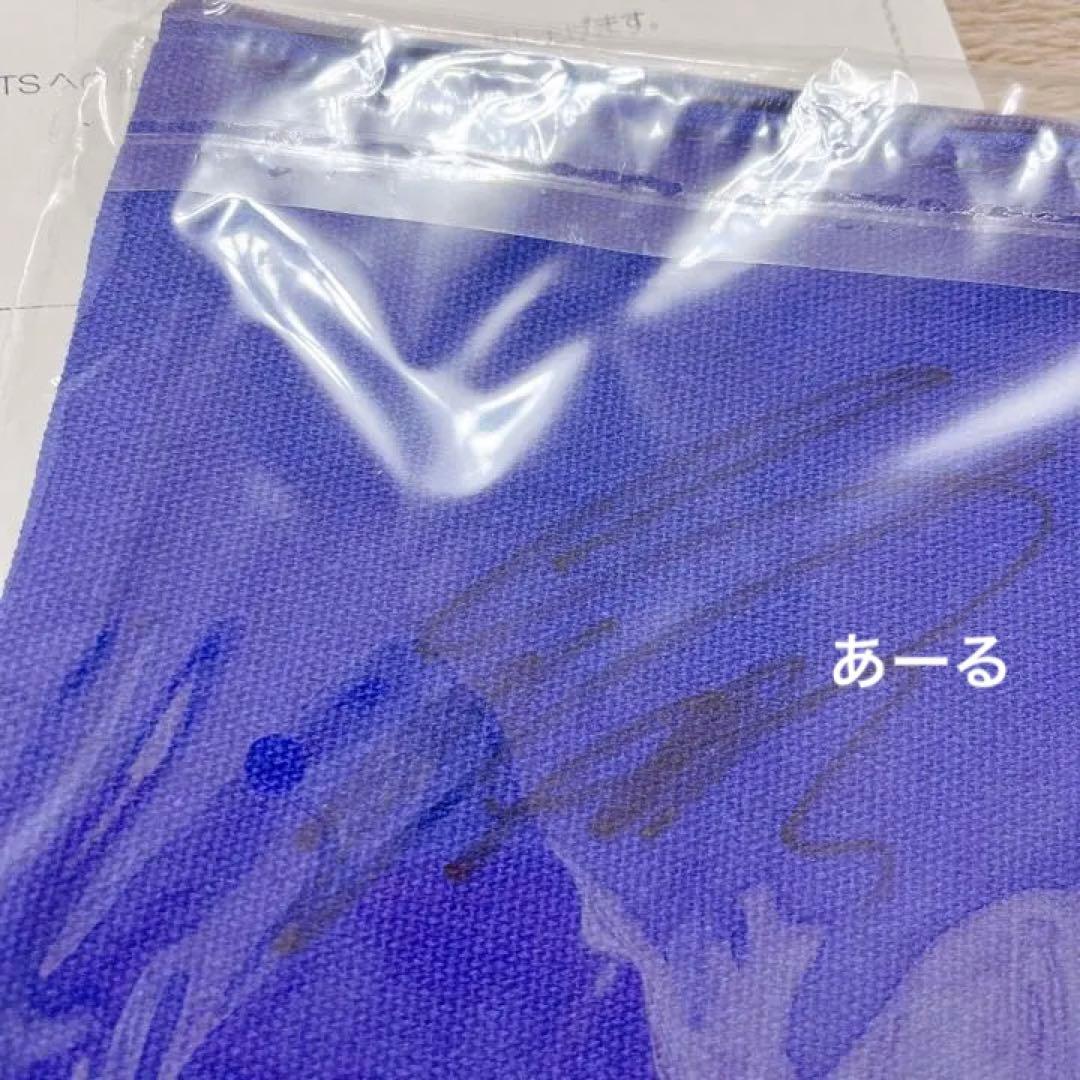 BTS FC 継続記念品 SUGA 直筆サイン入りポーチ