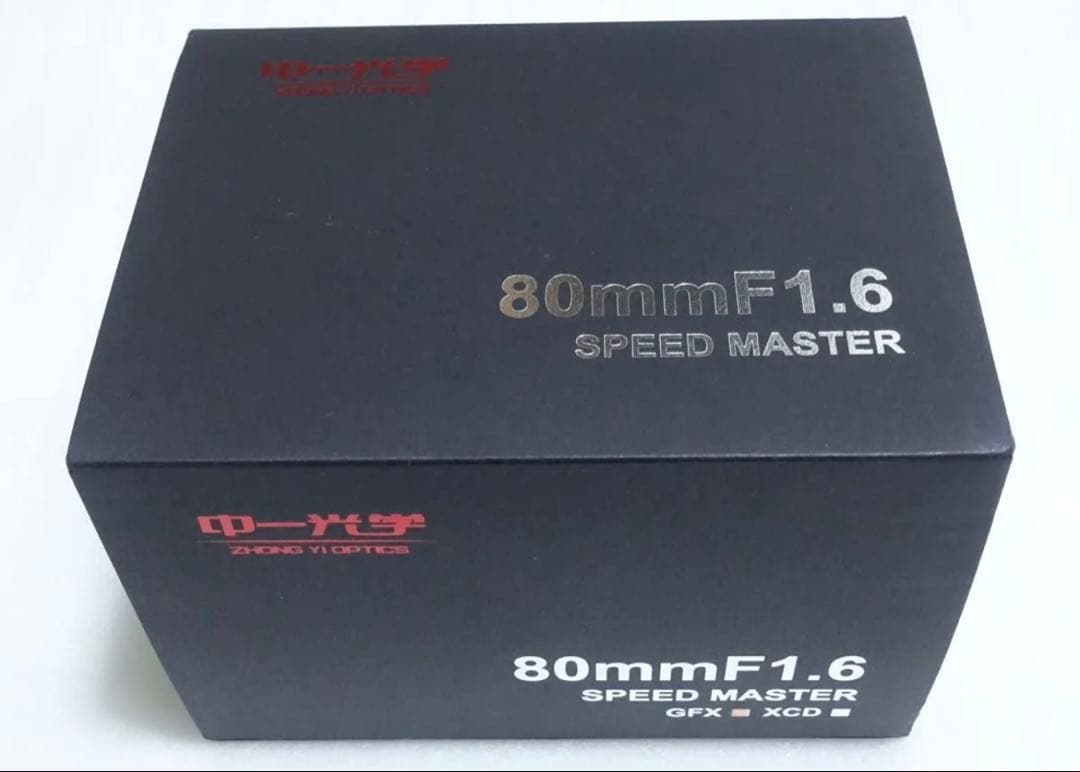ごんざぶろう 中一光学 SPEED MASTER 80mm F/1.6