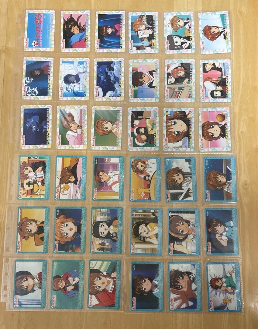 カードキャプターさくら　トレーディングカード