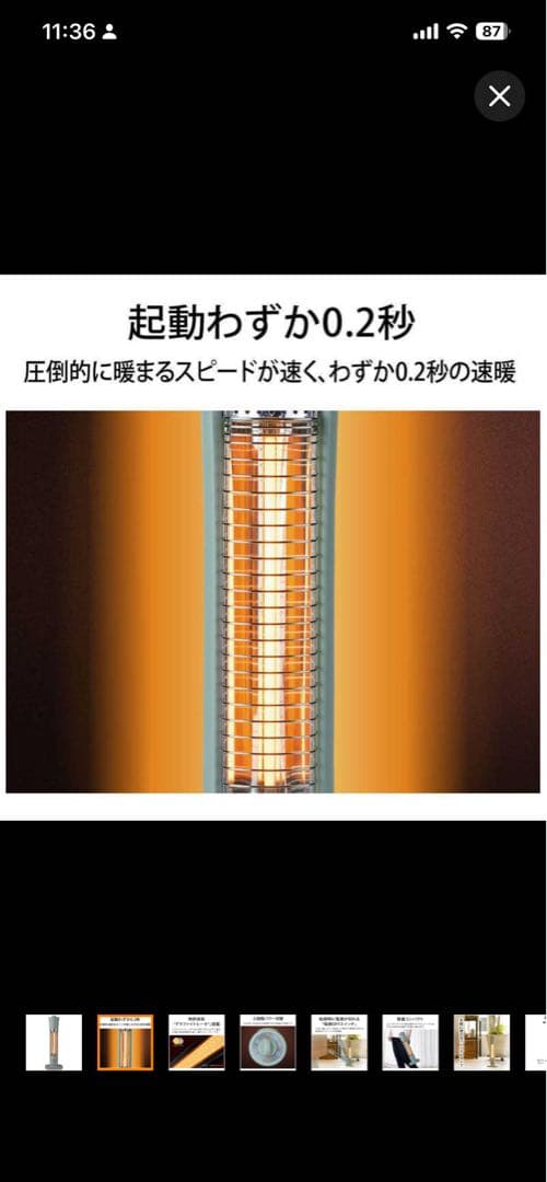 【 新品・未使用】 アラジン 遠赤グラファイトヒーター AEH-G409N(G)