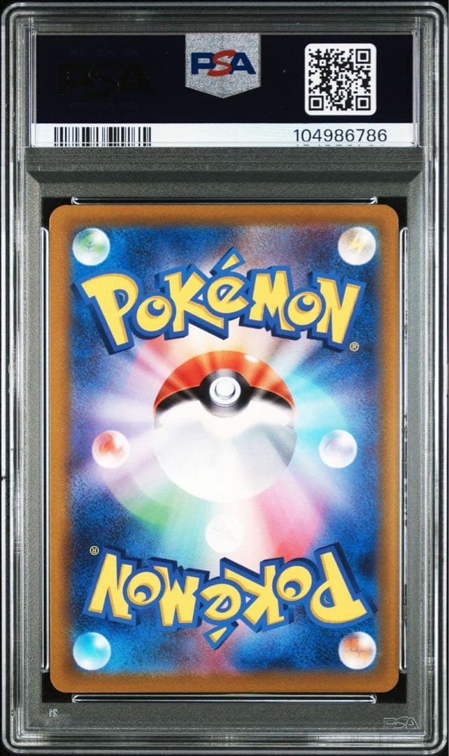 T*影様 [PSA10]ルチアのアピールSAR.SR.CHR 3枚セット　　鑑定