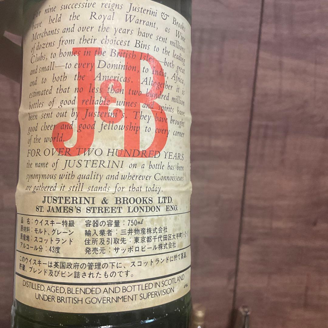 ウィスキーオールドボトル4本　ホワイトホースJ＆B HAIG ティーチャーズ