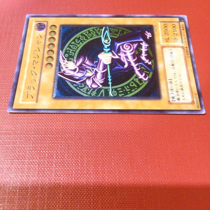 【美品】遊戯王 ブラック・マジシャン　レリーフ