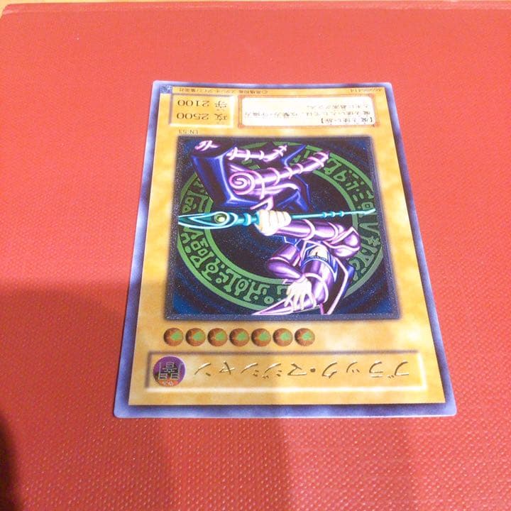 【美品】遊戯王 ブラック・マジシャン　レリーフ