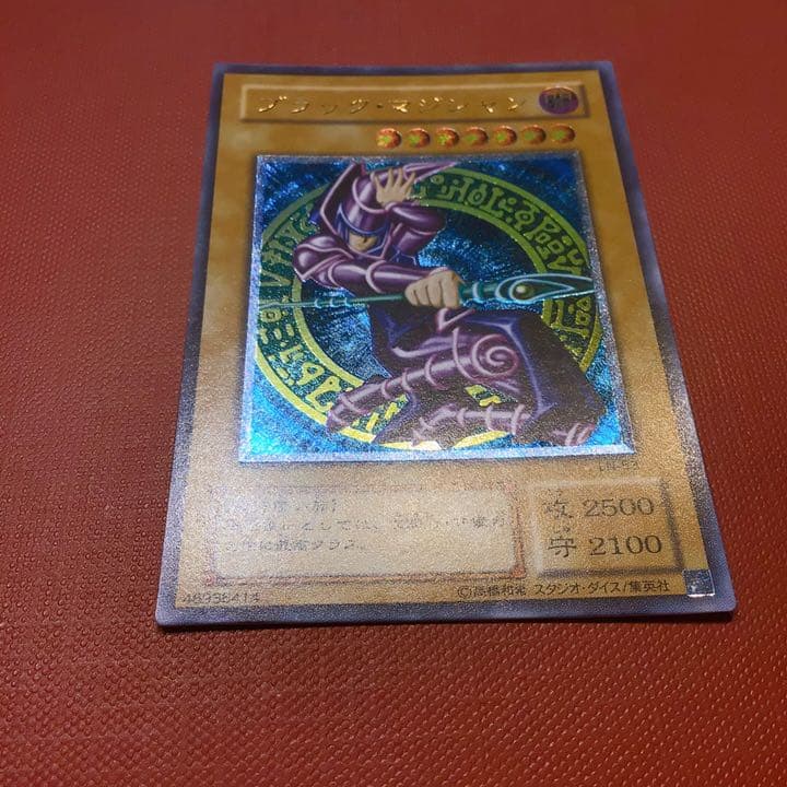 【美品】遊戯王 ブラック・マジシャン　レリーフ