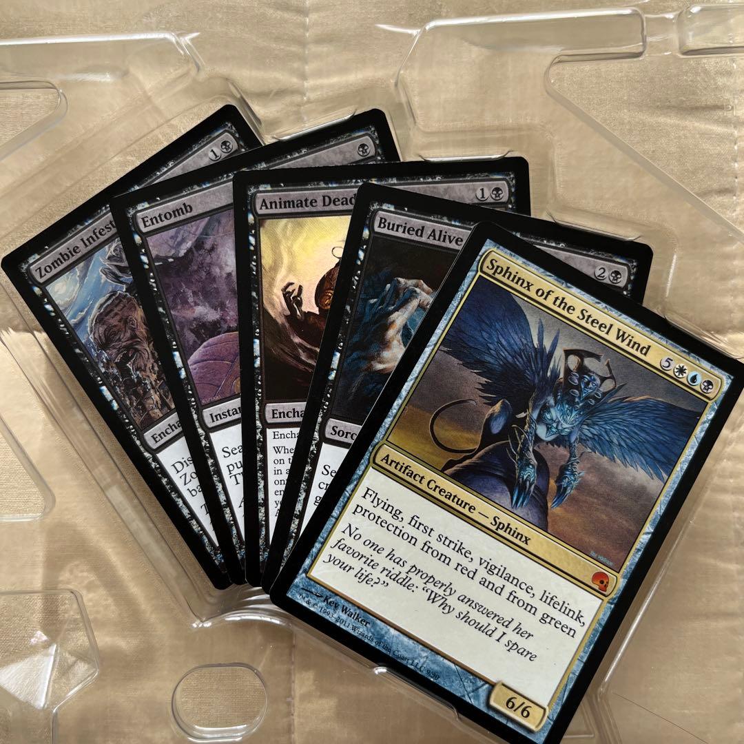 MTG　グレイブボーン　GRAVEBORN プレミアムデッキシリーズ