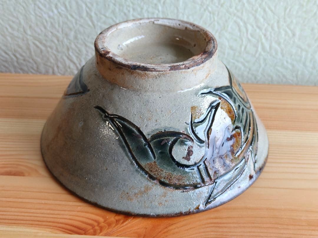 金城次郎 魚文5寸マカイ 壺屋焼 やちむん 沖縄 お茶碗 民藝