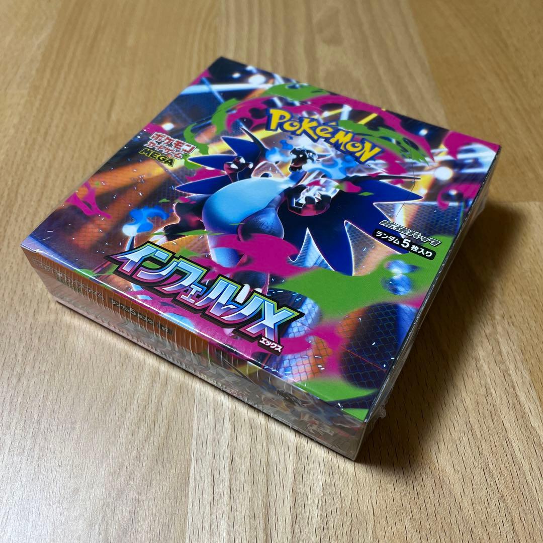 ポケモンカードゲーム　インフェルノX 未開封BOX 1ボックス