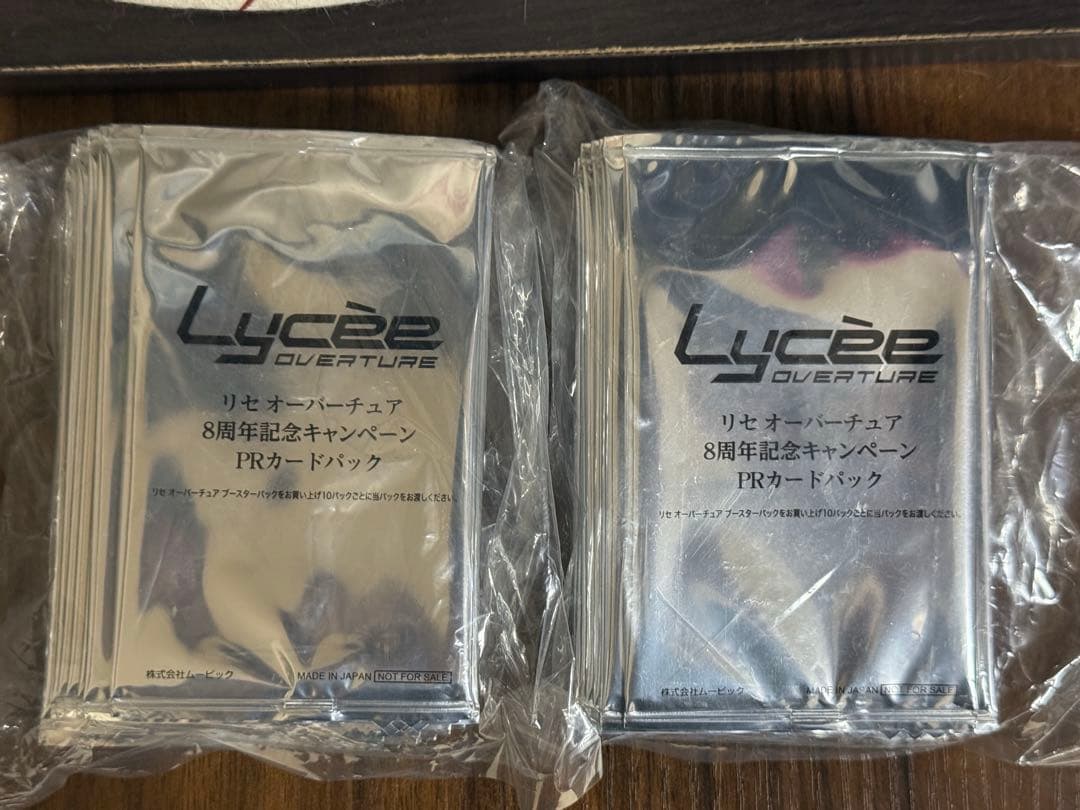 lycee ま〜まれぇど　8周年プロモカード　2カートン分