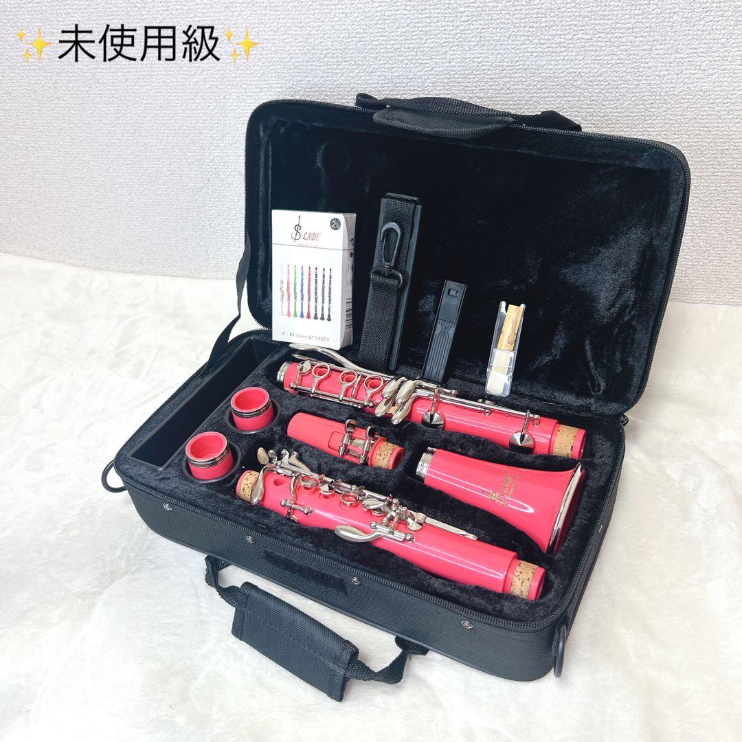 ✨未使用級✨希少カラー　SLADE クラリネット　ピンク