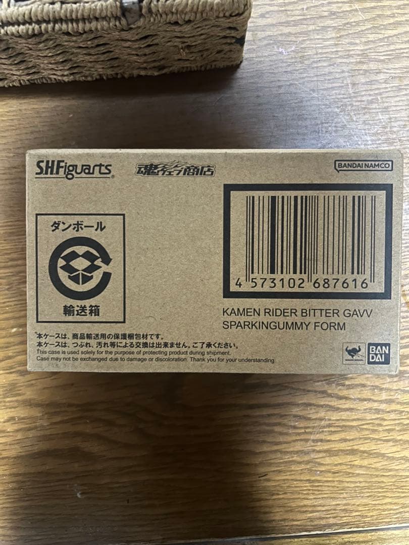 s.h.figuarts 仮面ライダービターガヴ スパーキングミフォーム