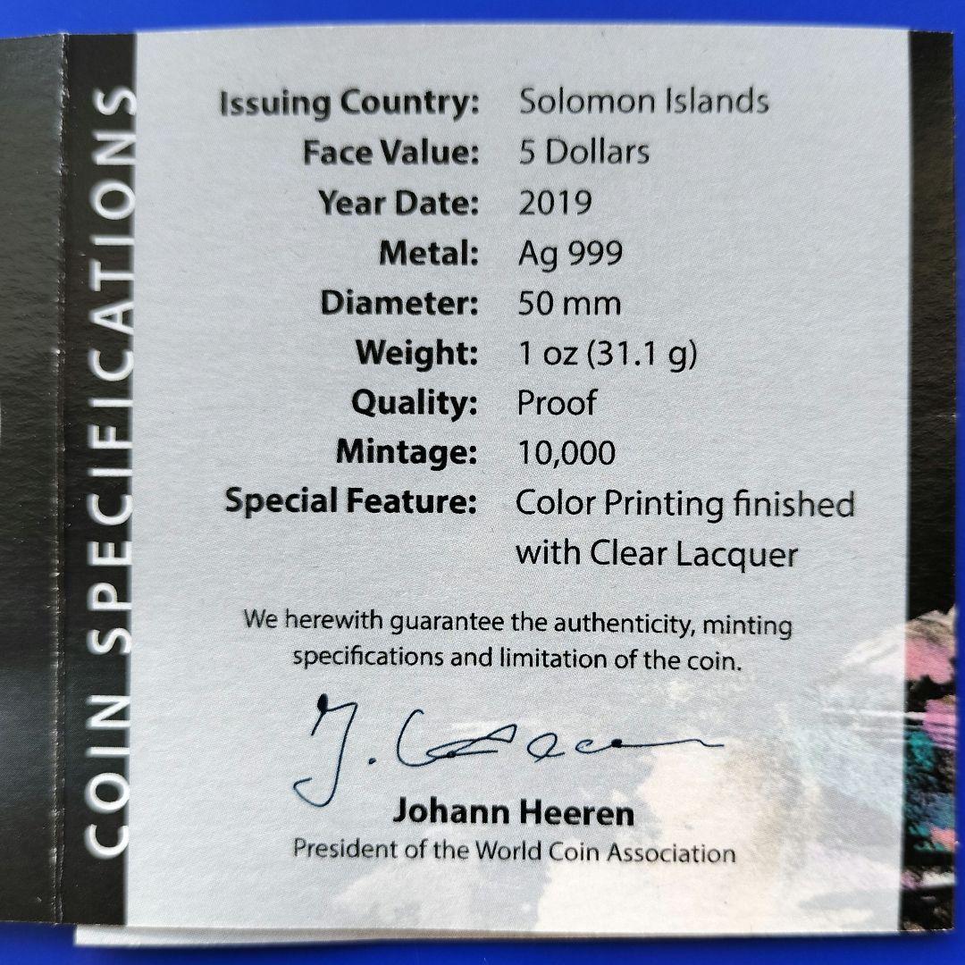 ソロモン諸島 大型5ドルカラー銀貨（マドンナ）PCGSPR69DCAM準最高鑑定