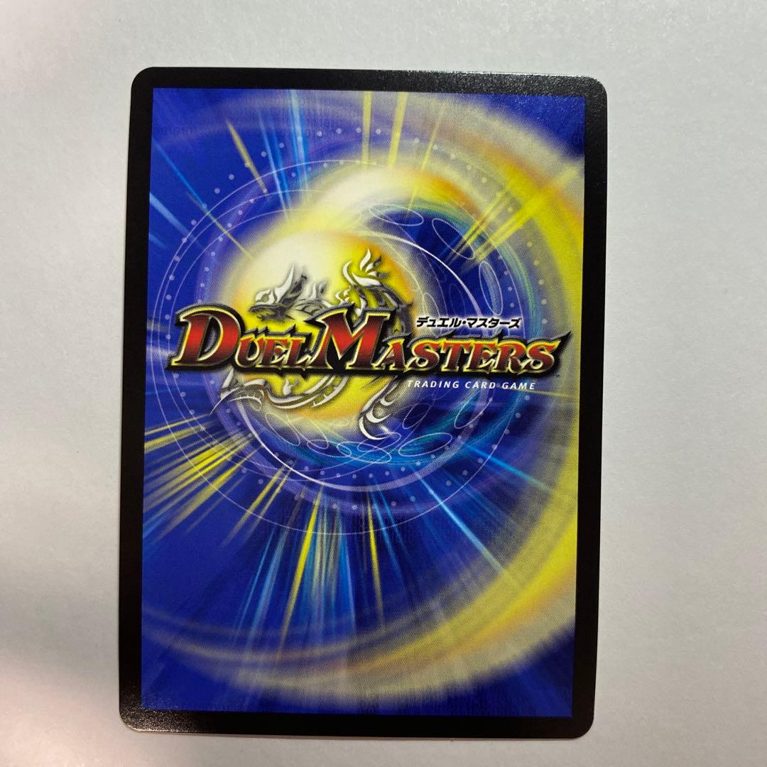 ア*ム様 一王ニ命三眼槍　パラドヴィナシューラ　金トレジャー