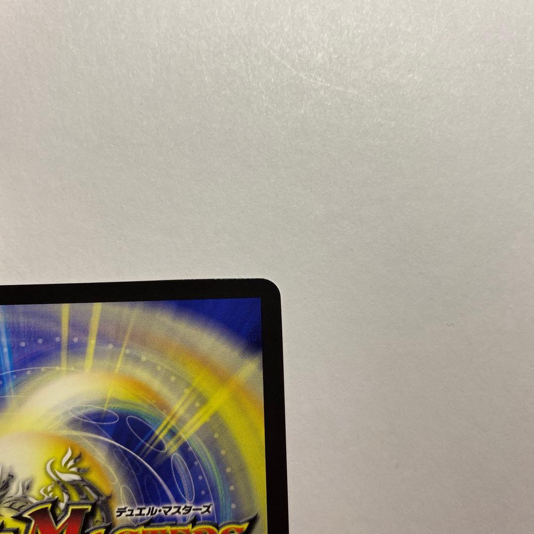 ア*ム様 一王ニ命三眼槍　パラドヴィナシューラ　金トレジャー