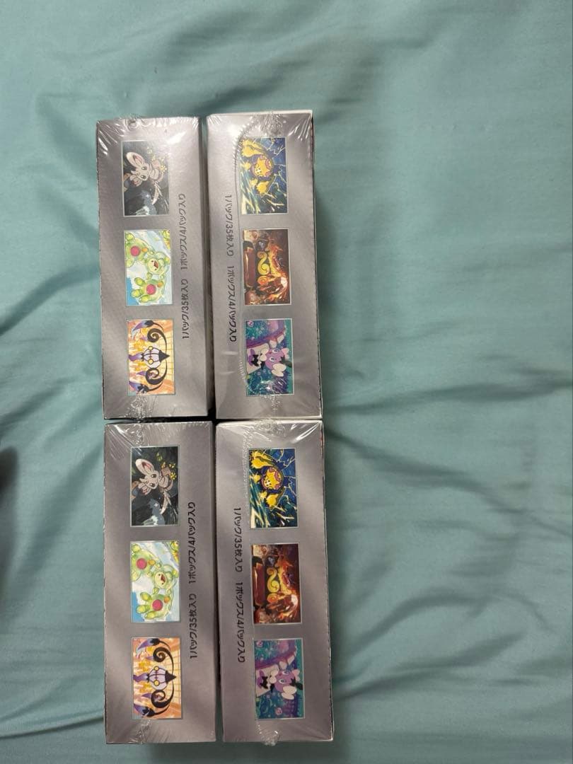 ポケモンカード 拡張パックデラックス ブラックボルト ホワイトフレア 各2box