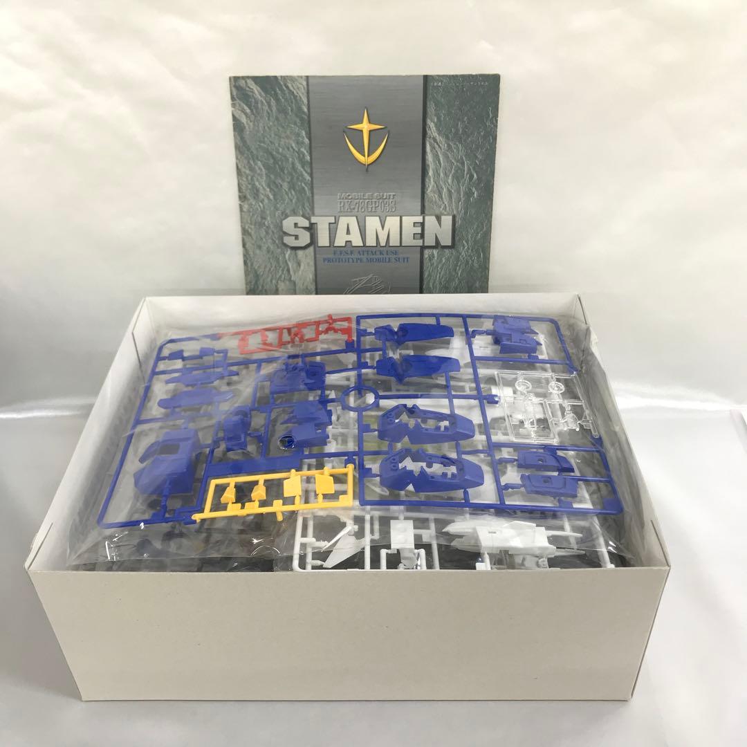 1/100 MG RX-78GP03S ガンダム試作3号機 ステイメン