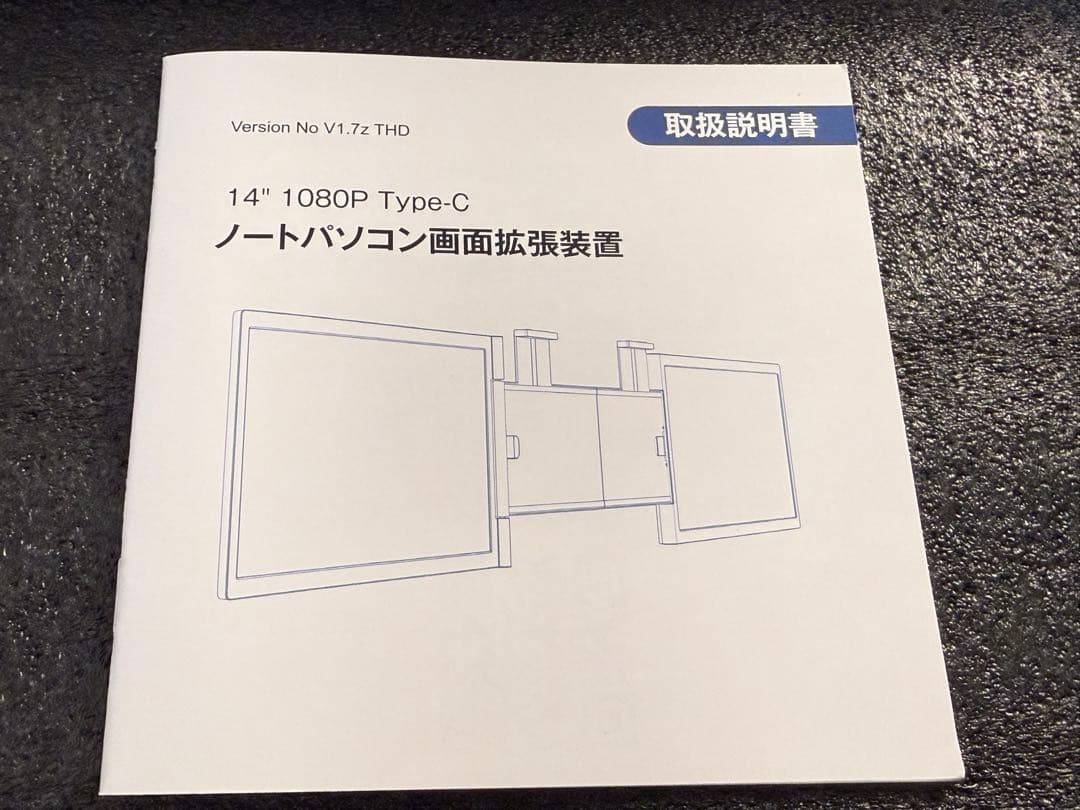 KEEPTIME デュアルディスプレイ 14.1インチ モバイルモニター