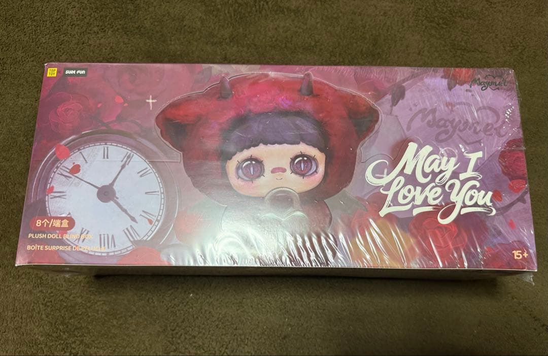 【正規品】maymei アイラブユー 8個入り＋シークレット2個 バラ売り可