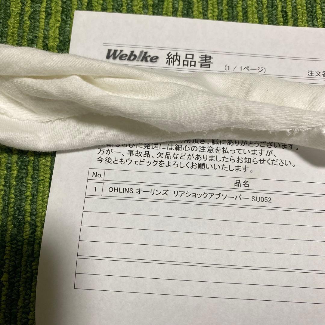 【要オーバーホール】アドレスV125G オーリンズ　リアサス