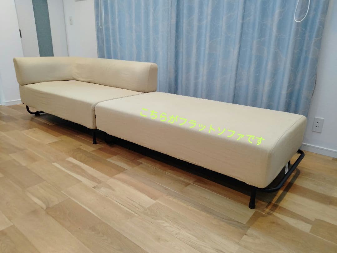 ACTUS OWN-S フラットソファ