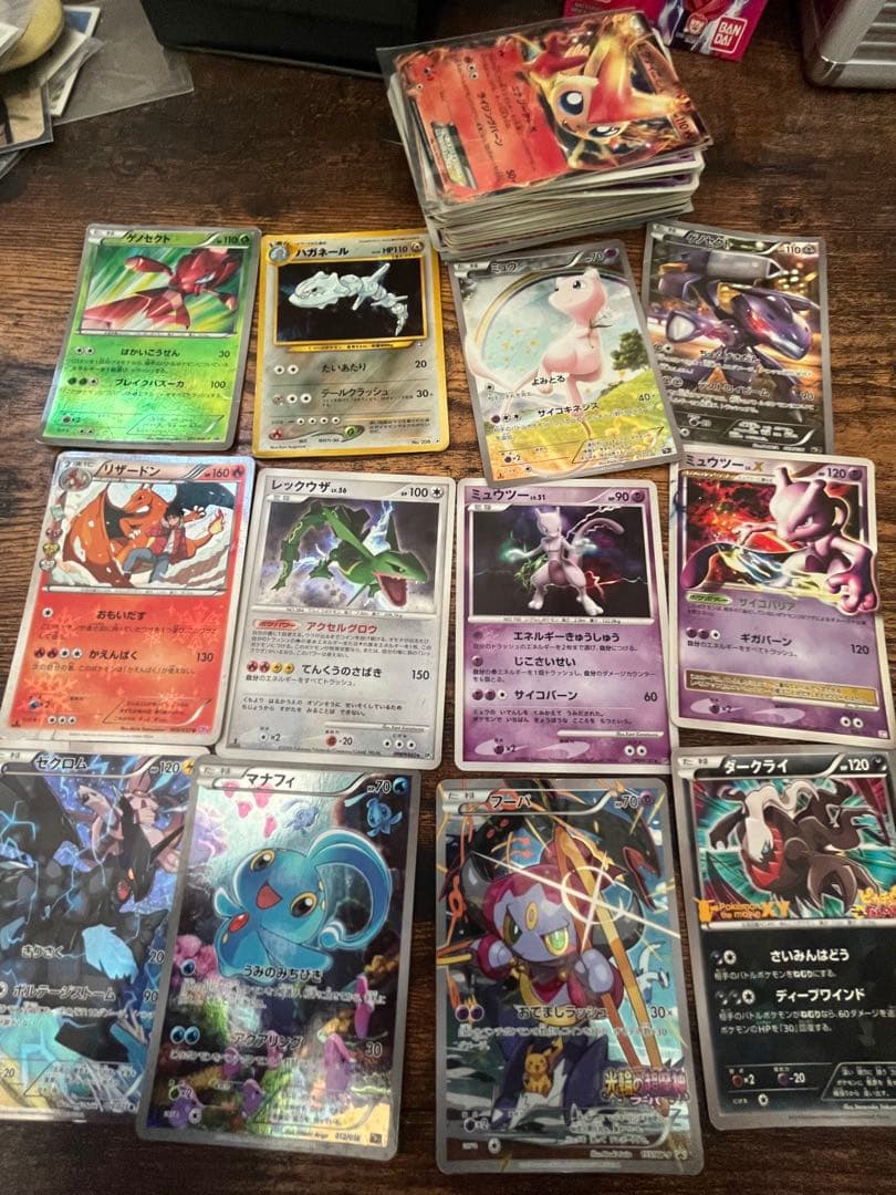 ポケモンカードまとめ売り （商品に不足があったため再出品）