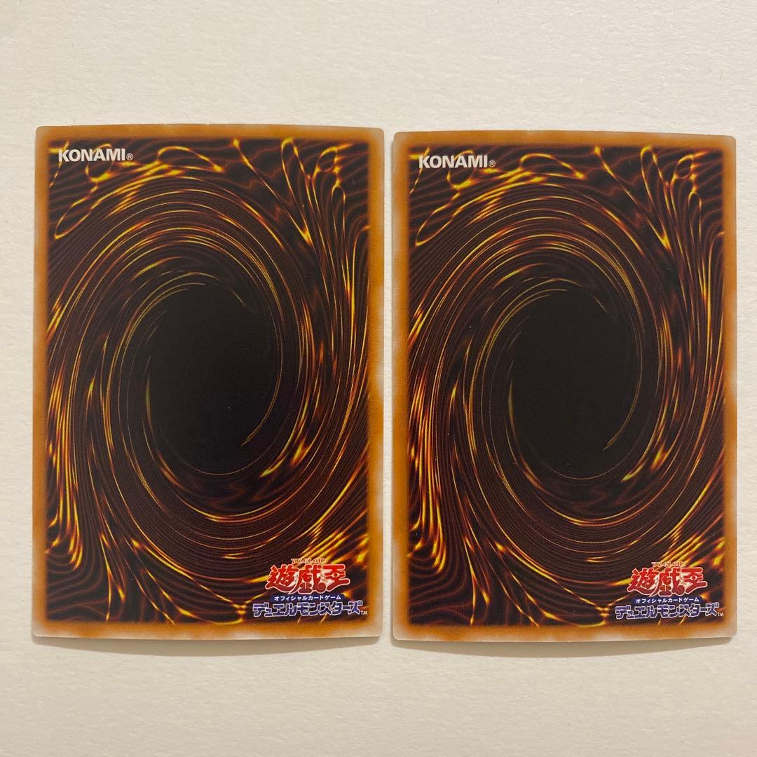 遊戯王 阿修羅 スーパー　MA-23