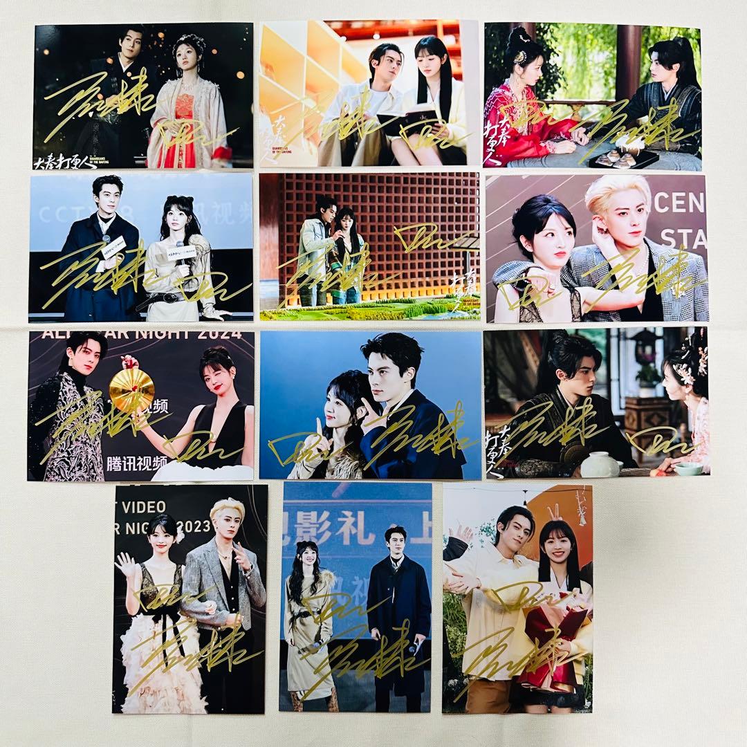 王鶴棣 田曦薇 ドラマ「大奉打更人」宣伝直筆サイン写真 専用ページ