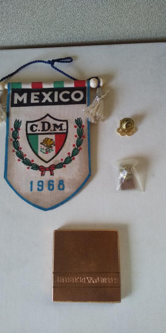 1968年メキシコオリンピック