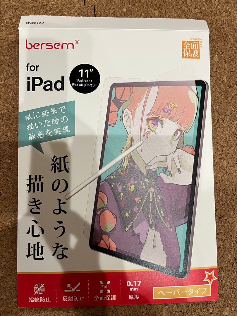 虎*鉄様 iPad Pro 11インチApple Pencil純正　セット　動作