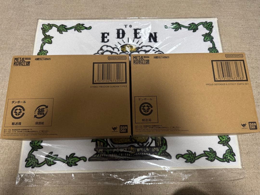メタルロボット魂 ストライクフリーダムガンダム弐式 プラウドディフェンダーセット