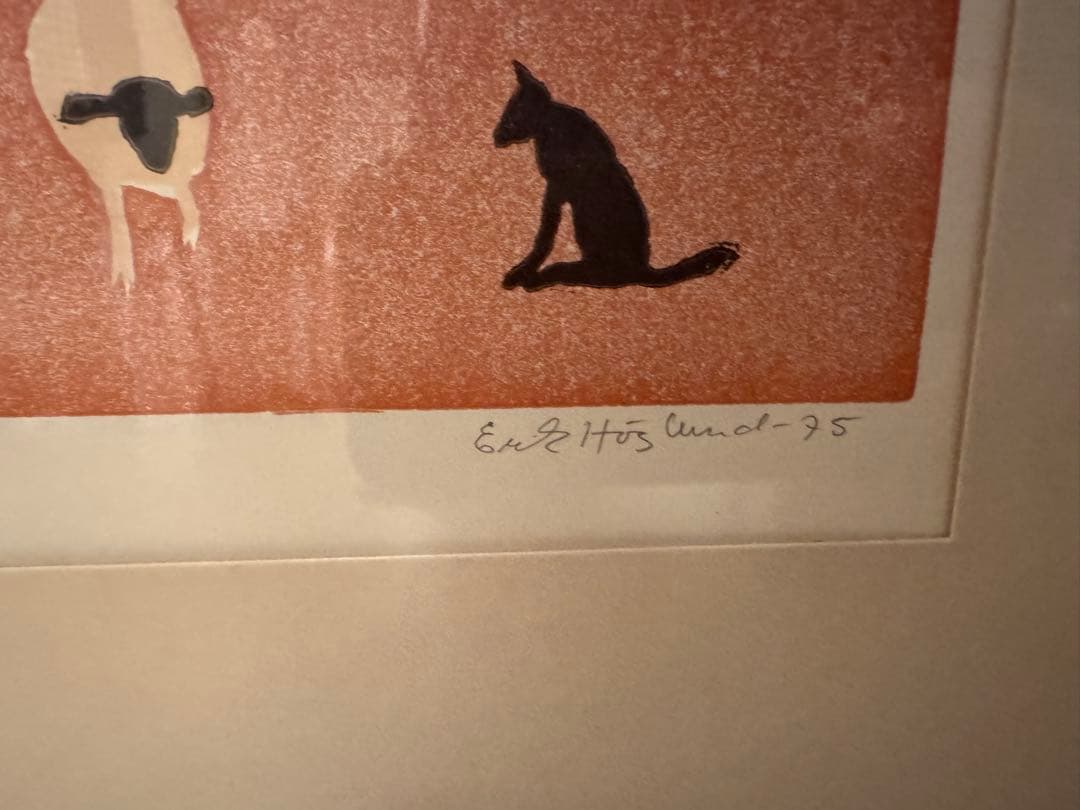 Erik Hoglund エリックホグラン リトグラフ 羊飼い