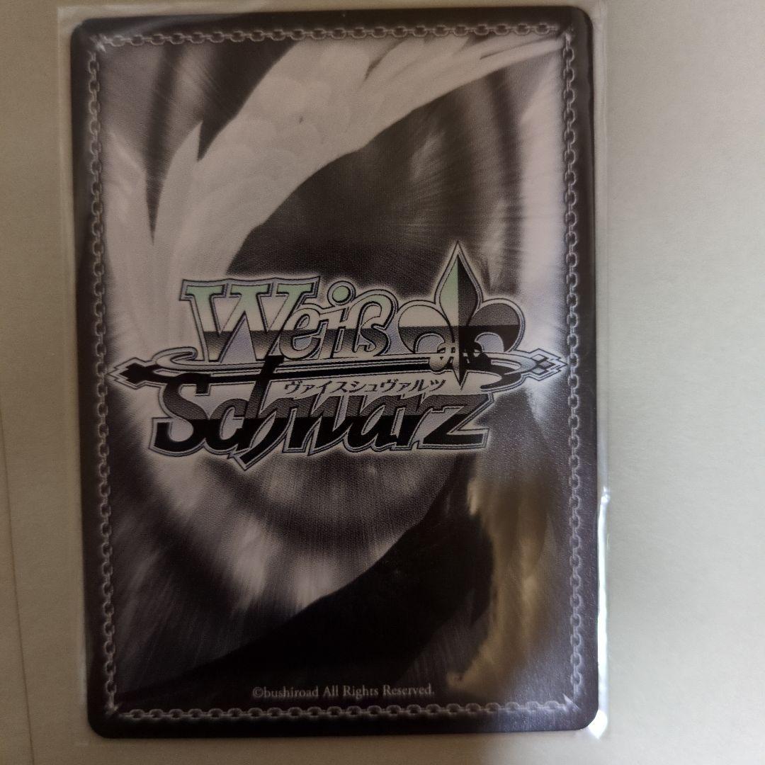 プロセカヴァイス　 箔押しカード せめて，わたしに初音ミク