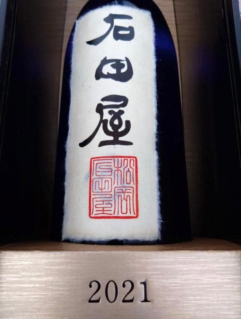 黒龍　2023 石田屋 720ml 1本　黒龍酒造