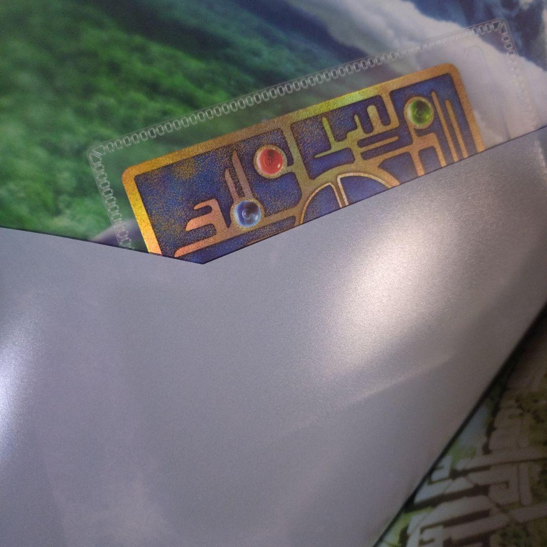 【最終値下げ】【美品】【希少】古代ミュウ復刻カード2019版ミュウツー逆襲パンフ