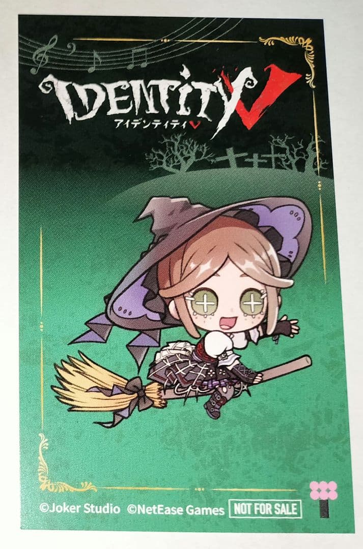 IdentityⅤ 第五人格 庭師 カード ハロウィン 演奏会