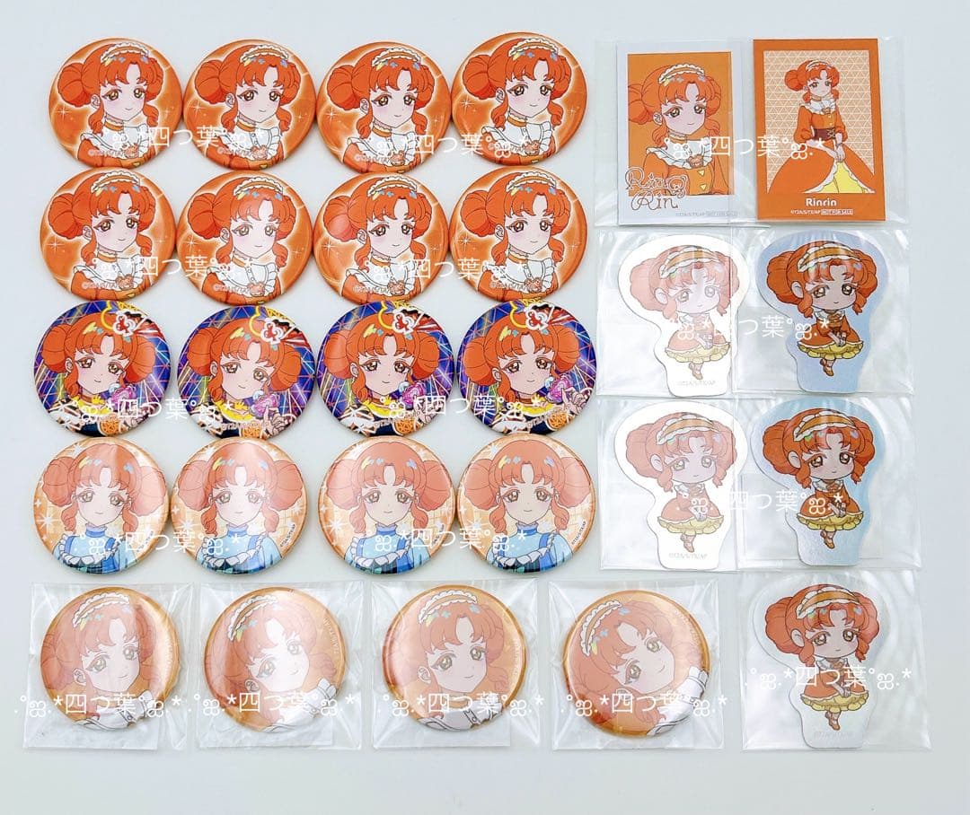 【匿名配送】クロッシングライブ 2024 オンラインくじ リンリン 27点