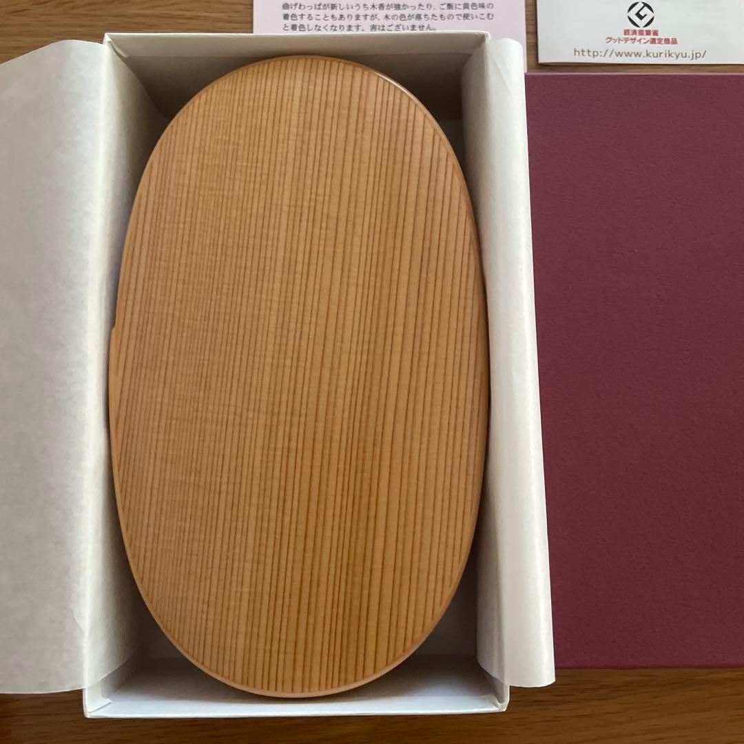栗久 曲げわっぱ 弁当箱 キッズサイズ 女性用 小判型