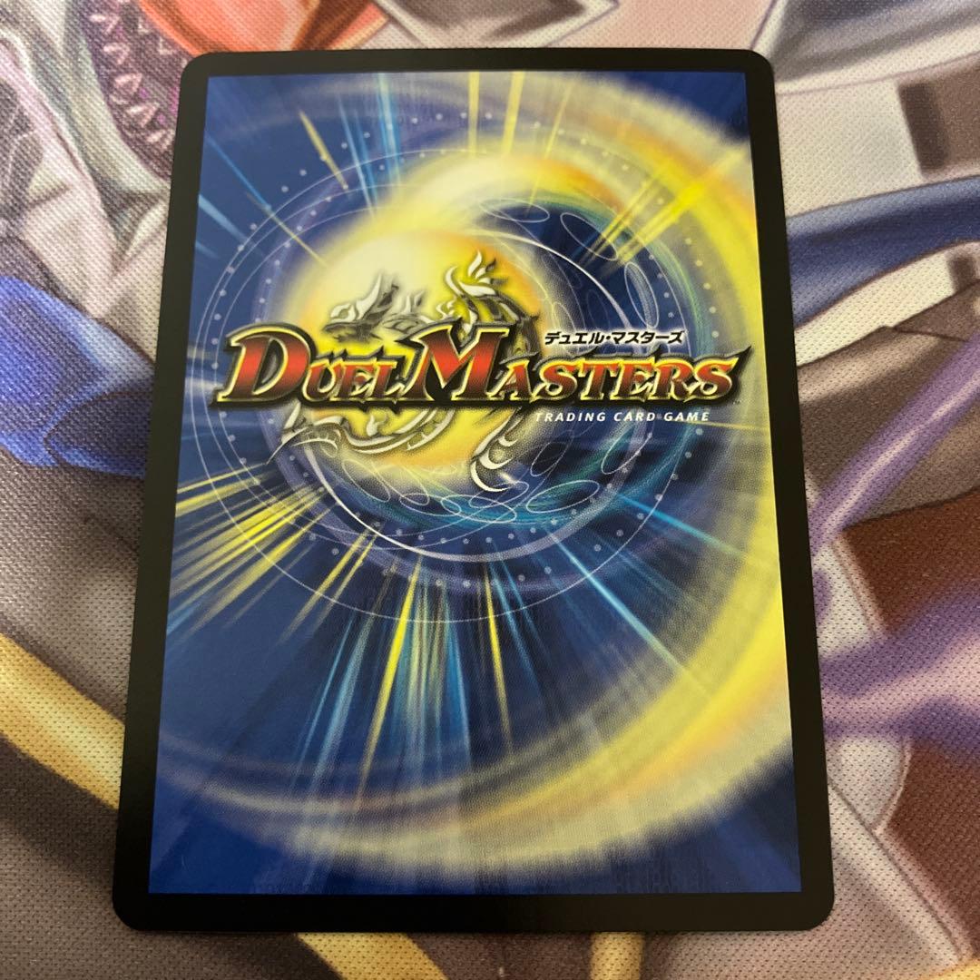 双龍覇王　モルトVERSUS クリーチャーカード