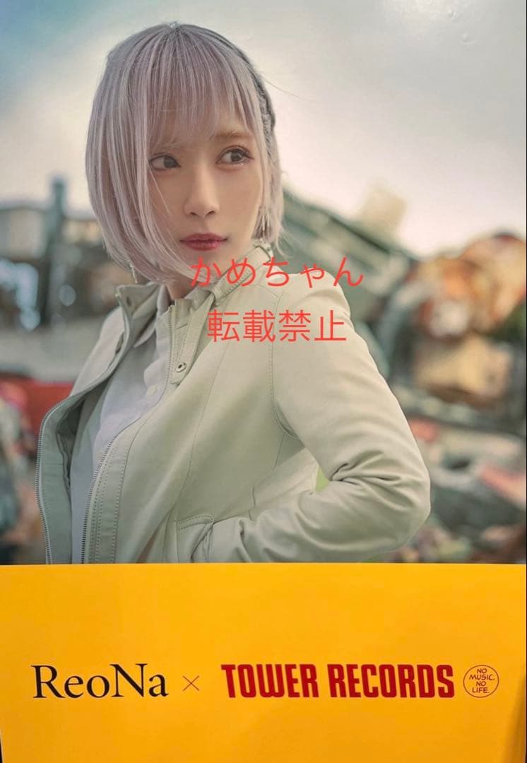 ◉ReoNa グッズ ポストカード ポスター チラシ サイン