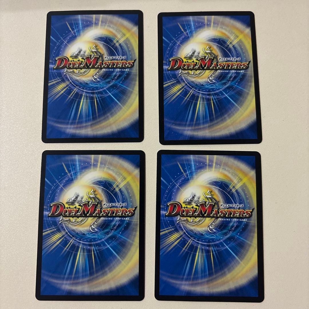 音感の精霊龍エメラルーダ　プロモ3枚