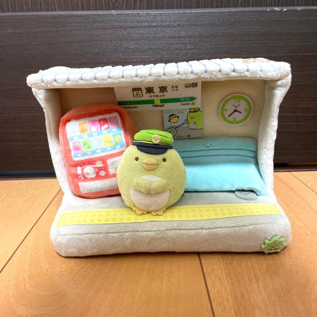 美品　レア　すみっコぐらし　JR 山手線　限定　シーンぬいぐるみ　ぺんぎん？