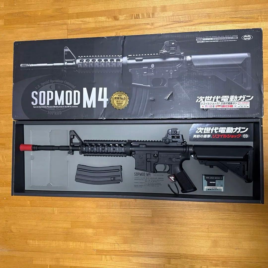 SOPMOD M4 次世代電動ガン